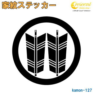 ƖXebJ[ yۂɕі  zy5TCY S26F K127zy~   h   퍑  V[ fJ[ X}z  oCN wbg BzyI[_[z