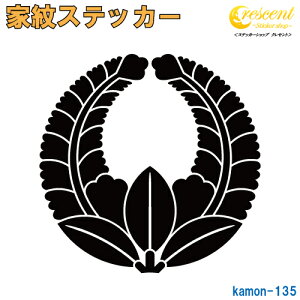 ƖXebJ[ yオ蓡 ɓzy5TCY S26F K135zy~   h   퍑  V[ fJ[ X}z  oCN wbg BzyI[_[z