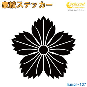 ƖXebJ[ yqzy5TCY S26F K137zy~   h   퍑  V[ fJ[ X}z  oCN wbg BzyI[_[z