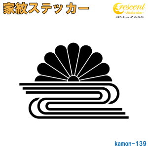 ƖXebJ[ ye ؐzy5TCY S26F K139zy~   h   퍑  V[ fJ[ X}z  oCN wbg BzyI[_[z