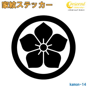 ƖXebJ[ yۂɋj[zy5TCY S26F K014zy~   h   퍑  V[ fJ[ X}z  oCN wbg BzyI[_[z