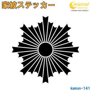 ƖXebJ[ y zy5TCY S26F K141zy~   h   퍑  V[ fJ[ X}z  oCN wbg BzyI[_[z