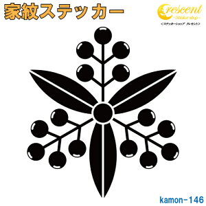 ƖXebJ[ yOtVzy5TCY S26F K146zy~   h   퍑  V[ fJ[ X}z  oCN wbg BzyI[_[z