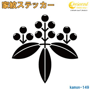 ƖXebJ[ yVˁzy5TCY S26F K149zy~   h   퍑  V[ fJ[ X}z  oCN wbg BzyI[_[z