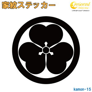 ƖXebJ[ yۂɕЋzy5TCY S26F K015zy~   h   퍑  V[ fJ[ X}z  oCN wbg BzyI[_[z