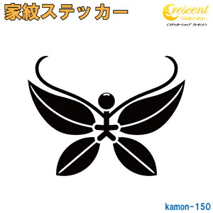 ƖXebJ[ yVӒzy5TCY S26F K150zy~   h   퍑  V[ fJ[ X}z  oCN wbg BzyI[_[z