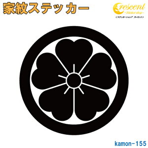 ƖXebJ[ yۂɍzy5TCY S26F K155zy~   h   퍑  V[ fJ[ X}z  oCN wbg BzyI[_[z