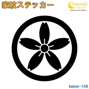 ƖXebJ[ yۂɍ׍zy5TCY S26F K156zy~   h   퍑  V[ fJ[ X}z  oCN wbg BzyI[_[z