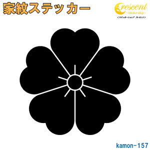 ƖXebJ[ yzy5TCY S26F K157zy~   h   퍑  V[ fJ[ X}z  oCN wbg BzyI[_[z