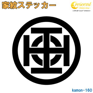 ƖXebJ[ yԁzy5TCY S26F K160zy~   h   퍑  V[ fJ[ X}z  oCN wbg BzyI[_[z