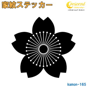 ƖXebJ[ yRzy5TCY S26F K165zy~   h   퍑  V[ fJ[ X}z  oCN wbg BzyI[_[z