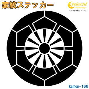 ƖXebJ[ y匴ԁzy5TCY S26F K166zy~   h   퍑  V[ fJ[ X}z  oCN wbg BzyI[_[z