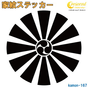 ƖXebJ[ y؉ԁzy5TCY S26F K167zy~   h   퍑  V[ fJ[ X}z  oCN wbg BzyI[_[z