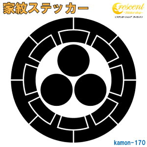 ƖXebJ[ yZAԂɎOzy5TCY S26F K170zy~   h   퍑  V[ fJ[ X}z  oCN wbg BzyI[_[z