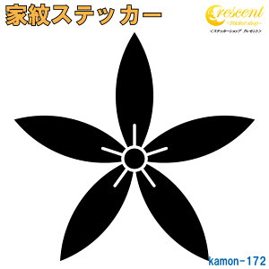 ƖXebJ[ y׋j[ yzy5TCY S26F K172zy~   h   퍑  V[ fJ[ X}z  oCN wbg BzyI[_[z