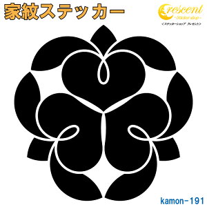 ƖXebJ[ yO񂹓̉ԁzy5TCY S26F K191zy~   h   퍑  V[ fJ[ X}z  oCN wbg BzyI[_[z