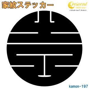 ƖXebJ[ yg̊ێzy5TCY S26F K197zy~   h   퍑  V[ fJ[ X}z  oCN wbg BzyI[_[z