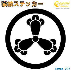 ƖXebJ[ yۂɎOqzy5TCY S26F K207zy~   h   퍑  V[ fJ[ X}z  oCN wbg BzyI[_[z