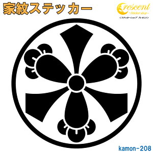 ƖXebJ[ yւɌOzy5TCY S26F K208zy~   h   퍑  V[ fJ[ X}z  oCN wbg BzyI[_[z