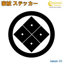 楽天市場】丸に角立四つ目の通販