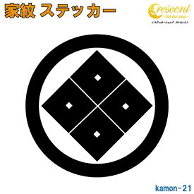 かっこいい 家紋 ランキング Amrowebdesigners Com かっこいい 家紋 ランキング Amrowebdesigners Com