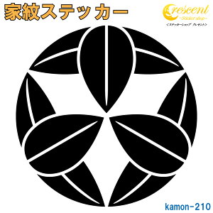 ƖXebJ[ y㖇 |qzy5TCY S26F K210zy~   h   퍑  V[ fJ[ X}z  oCN wbg BzyI[_[z