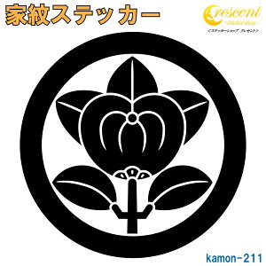 ƖXebJ[ yFk ɒJzy5TCY S26F K211zy~   h   퍑  V[ fJ[ X}z  oCN wbg BzyI[_[z