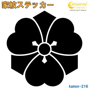 ƖXebJ[ yЋzy5TCY S26F K216zy~   h   퍑  V[ fJ[ X}z  oCN wbg BzyI[_[z