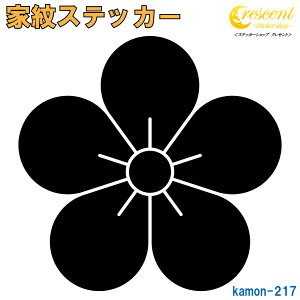 ƖXebJ[ y~̉ ~zy5TCY S26F K217zy~   h   퍑  V[ fJ[ X}z  oCN wbg BzyI[_[z