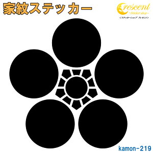 家紋ステッカー 【梅鉢】【5サイズ 全26色 K219】【お盆 刀剣 剣道 防具 胴 提灯 戦国 武将 シール デカール スマホ 車 バイク ヘルメット 傷隠し】【オーダー】