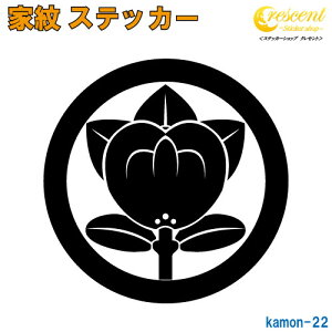 ƖXebJ[ yۂɋkzy5TCY S26F K022zy~   h   퍑  V[ fJ[ X}z  oCN wbg BzyI[_[z