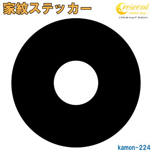 ƖXebJ[ yւ̖ zy5TCY S26F K224zy~   h   퍑  V[ fJ[ X}z  oCN wbg BzyI[_[z