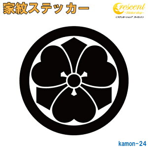 ƖXebJ[ yۂɌЋzy5TCY S26F K024zy~   h   퍑  V[ fJ[ X}z  oCN wbg BzyI[_[z