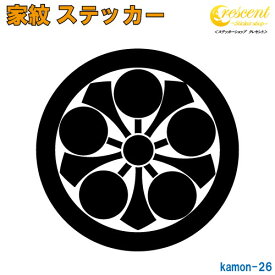 家紋ステッカー 【丸に剣梅鉢】【5サイズ 全26色 K026】【お盆 刀剣 剣道 防具 胴 提灯 戦国 武将 シール デカール スマホ 車 バイク ヘルメット 傷隠し】【オーダー】