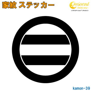 ƖXebJ[ yۂ̓ɓzy5TCY S26F K039zy~   h   퍑  V[ fJ[ X}z  oCN wbg BzyI[_[z