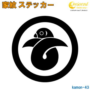 ƖXebJ[ yۂɌъzy5TCY S26F K043zy~   h   퍑  V[ fJ[ X}z  oCN wbg BzyI[_[z