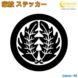 ƖXebJ[ yۂɕAzy5TCY S26F K046zy~   h   퍑  V[ fJ[ X}z  oCN wbg BzyI[_[z