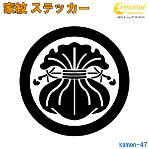 ƖXebJ[ yۂɑ܁zy5TCY S26F K047zy~   h   퍑  V[ fJ[ X}z  oCN wbg BzyI[_[z