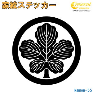 ƖXebJ[ yۂɗ̗tzy5TCY S26F K055zy~   h   퍑  V[ fJ[ X}z  oCN wbg BzyI[_[z