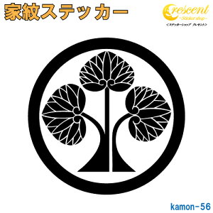 ƖXebJ[ yۂɗ { Rhzy5TCY S26F K056zy~   h   퍑  V[ fJ[ X}z  oCN wbg BzyI[_[z