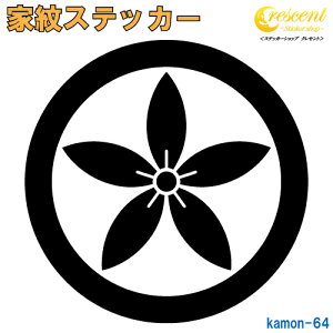 ƖXebJ[ yۂɍ׋j[zy5TCY S26F K064zy~   h   퍑  V[ fJ[ X}z  oCN wbg BzyI[_[z