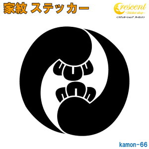 ƖXebJ[ yEqbzy5TCY S26F K066zy~   h   퍑  V[ fJ[ X}z  oCN wbg BzyI[_[z