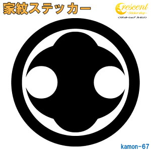 ƖXebJ[ yۂɉԌ`zy5TCY S26F K067zy~   h   퍑  V[ fJ[ X}z  oCN wbg BzyI[_[z