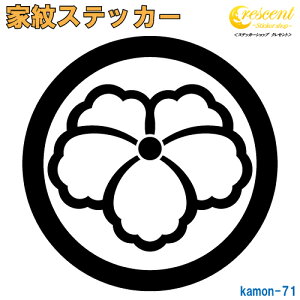 ƖXebJ[ yۂɒAӁzy5TCY S26F K071zy~   h   퍑  V[ fJ[ X}z  oCN wbg BzyI[_[z