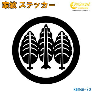 ƖXebJ[ yۂɎO{zy5TCY S26F K073zy~   h   퍑  V[ fJ[ X}z  oCN wbg BzyI[_[z