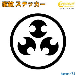 ƖXebJ[ yւɎOzy5TCY S26F K074zy~   h   퍑  V[ fJ[ X}z  oCN wbg BzyI[_[z