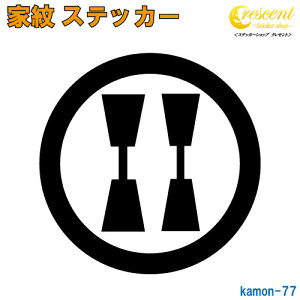 ƖXebJ[ yۂɕыnzy5TCY S26F K077zy~   h   퍑  V[ fJ[ X}z  oCN wbg BzyI[_[z