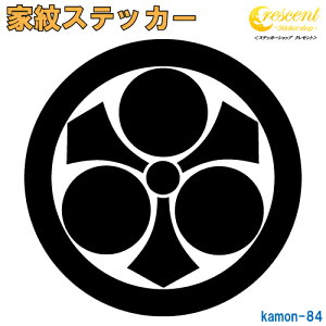 ƖXebJ[ yۂɌOzy5TCY S26F K084zy~   h   퍑  V[ fJ[ X}z  oCN wbg BzyI[_[z