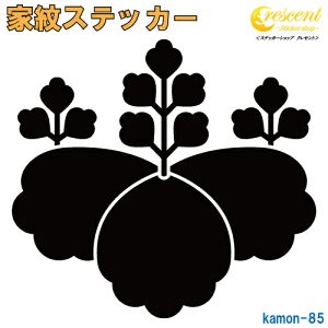 ƖXebJ[ y]ˁzy5TCY S26F K085zy~   h   퍑  V[ fJ[ X}z  oCN wbg BzyI[_[z