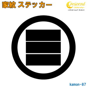 ƖXebJ[ yۂɎZ؁zy5TCY S26F K087zy~   h   퍑  V[ fJ[ X}z  oCN wbg BzyI[_[z